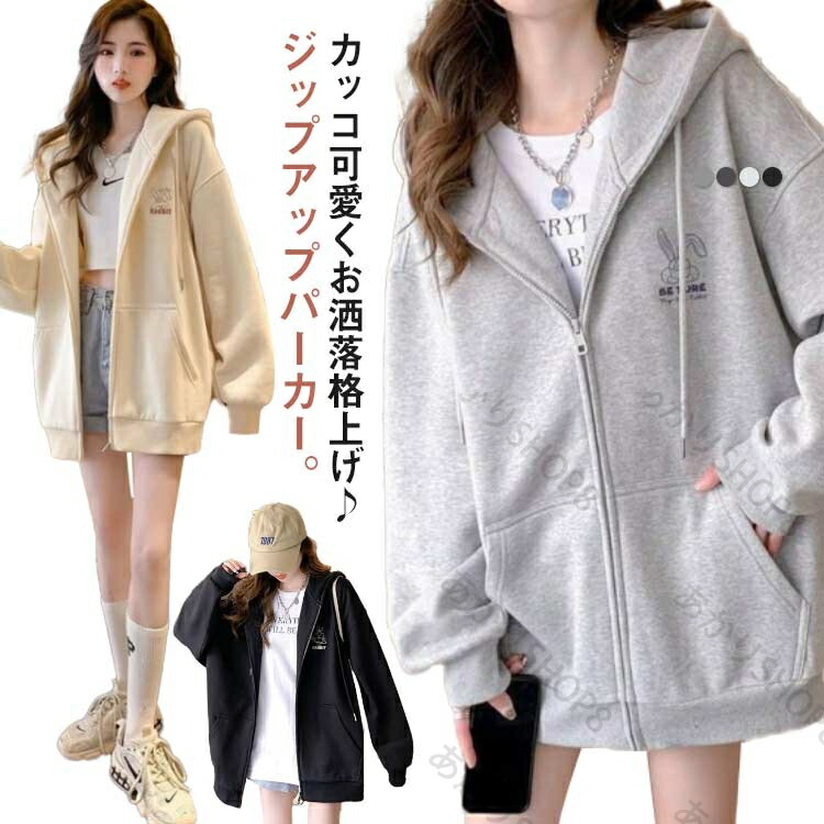 ルームウェア レディース パーカー 部屋着 ゆったり オシャレ 可愛い 長袖 フーディー フード付き(ホワイト,  L) Amazon.co.jp: パジャマ レディース ルームウェア 長袖 もこもこ