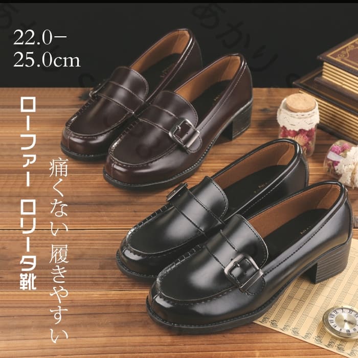 morphose シューズ 靴 M ブラウン 茶色 ロリィタ ロリータ 楽天市場】ローファー レディース 黒 厚底 ロリータ靴 スクール