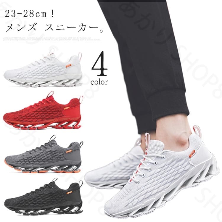 FASHION グレー ホワイト スポーツシューズ cjfj85942.jpg