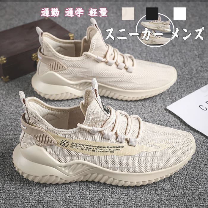 値下げ　SR1 Runningスニーカー 楽天市場】スニーカー メンズ ウォーキングシューズ 運動靴 ランニング