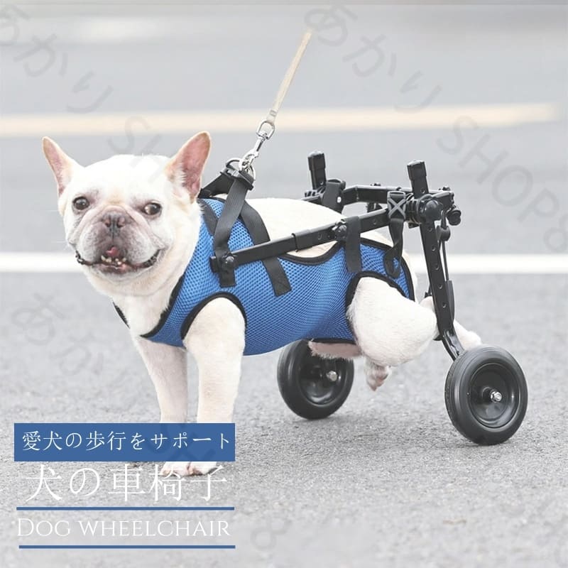 楽天市場】犬用車椅子 犬用歩行器 後ろ足 ペット車椅子 歩行補助 犬用