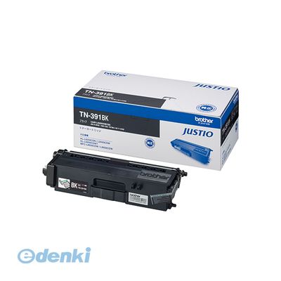 (LINEクーポン有)ブラザー販売 TN-391BK トナーカートリッジ TN－391BK【１本】 TN391BK ブラック ブラザートナーカートリッジ brother 純正 ブラザー工業