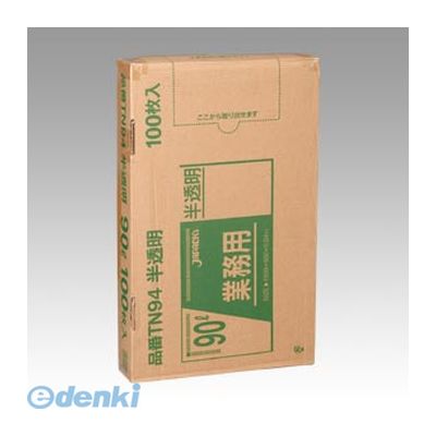 (LINEクーポン有)ジャパックス TN94 【3個入】メタロセン配合ポリ袋90L半透明100枚