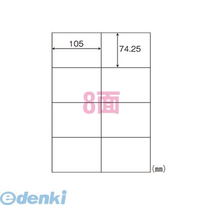 (LINEクーポン有)東洋印刷 WP00801 ナナ　ワールドプライスラベル　８面【５００枚】