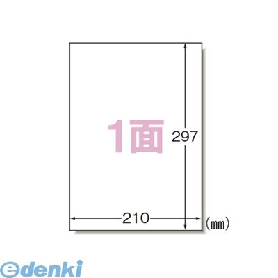 (LINEクーポン有)翌日出荷 A-one エーワン 32801 ラベルシール【レーザープリンタ】GHSラベル A4判【耐水紙タイプ・ホワイト】【１００枚】 レーザーラベルシール