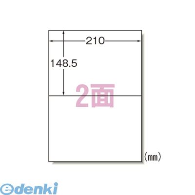 (LINEクーポン有)翌日出荷 A-one エーワン 32802 ラベルシール【レーザープリンタ】GHSラベル A4判【耐水紙タイプ・ホワイト】【１００枚】 レーザーラベルシール