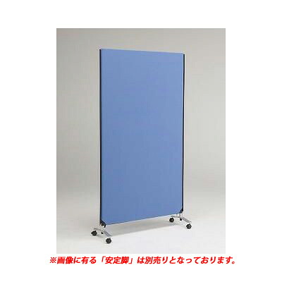 (LINEクーポン有)林製作所 YSNP100L-BL ZIP LINK システムパーティション【本体色－ブルー】【高さ1850mm】【１枚】YSNP100LBL