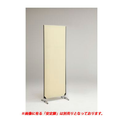 (LINEクーポン有)林製作所 YSNP70L-BE ZIP LINK システムパーティション【本体色−ベージュ】【高さ1850mm】【1枚】YSNP70LBE|アカリカ