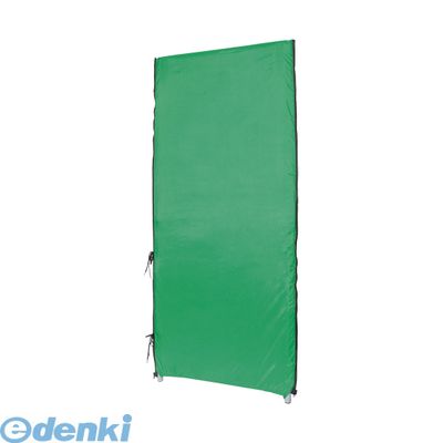(LINEクーポン有)林製作所 YSO-W720GR 防災用プライバシースクリーン【本体色－グリーン】【高1600mm】【１枚】YSOW720GR ファスナー連結パネル