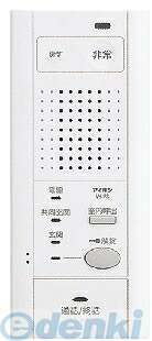 アイホン VH-RS 【納期:約1ヶ月半】 セキュリティテレビドアホン モニターなし増設親機 VHRS|アカリカ