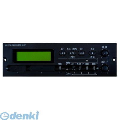 (LINEクーポン有)UNIPEX ユニペックス SDU-201 直送 代引不可・他メーカー同梱不可 SD／USBレコーダーユニット SDU201 SDレコーダー USBレコ-ダ-ユニット SDレコーダーユニット 27,830円