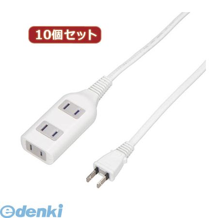 (LINEクーポン有)【個数：1個】 HSL305WHX10 直送 代引不可・同梱不可 YAZAWA 【10個セット】 テーブルタップ3個口5m ホワイト