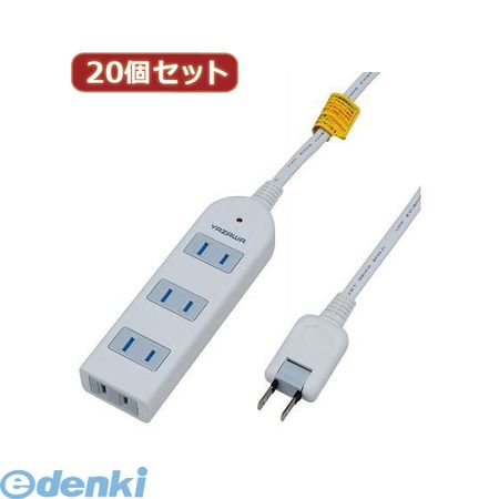 Y02KS403WHX20 直送 代引不可・同梱不可 YAZAWA 【20個セット】 雷ガード付延長コード・タップ4個口 OAタップ 生活家電｜アカリカ