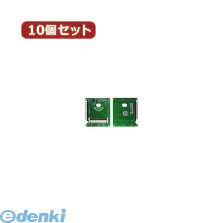 花粉打つ手特集