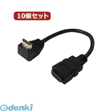 (LINEクーポン有)【個数：1個】 HDMI-CA20ULX10 直送 代引不可・同梱不可 変換名人 【10個セット】 HDMI L型ケーブル延長20【上L】HDMICA20ULX10