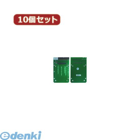 (LINEクーポン有)【個数：1個】 IDE-25A35AFX10 直送 代引不可・同梱不可 変換名人 【10個セット】 2．5”HDD→3．5”HDD変換【固定】IDE25A35AFX10