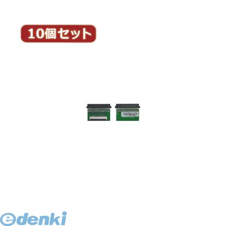 花粉打つ手特集
