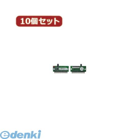 (LINEクーポン有)【個数：1個】 IDE-ZIFB25AX10 直送 代引不可・同梱不可 変換名人 【10個セット】 ZIF HDD→2．5”HDD変換IDEZIFB25AX10 パソコン周辺機器