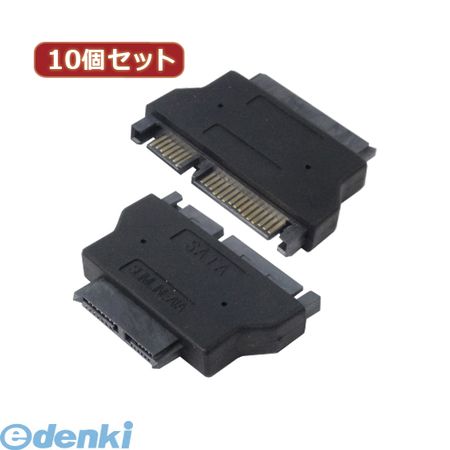 (LINEクーポン有)【個数：1個】 SATASL-SATAX10 直送 代引不可・同梱不可 変換名人 【10個セット】 SATAドライブ変換 slim SATA－SATA ドライブSATASLSATAX10