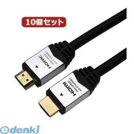【個数：1個】 HDM15-892SVX10 直送 代引不可・同梱不可 【10個セット】 HORIC HDMIケーブル 1．5m シルバーHDM15892SVX10