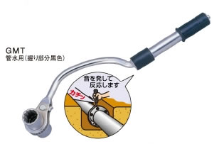 (LINEクーポン有)アックスブレーン GMT24 弓型トルクレンチ GMT24 管水用 AX AXMAN弓型トルクレンチ 設定トルク値 BRAIN 水道管用弓型トルクレンチ