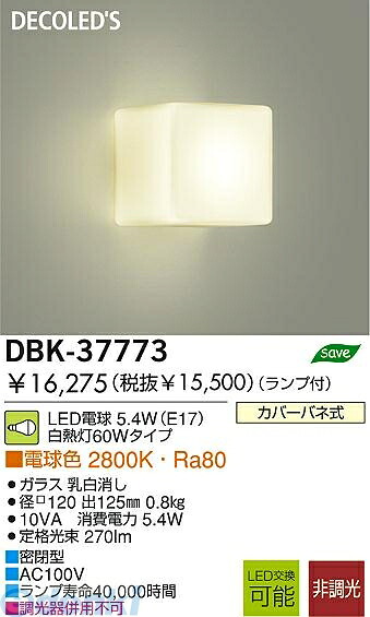 花粉打つ手特集