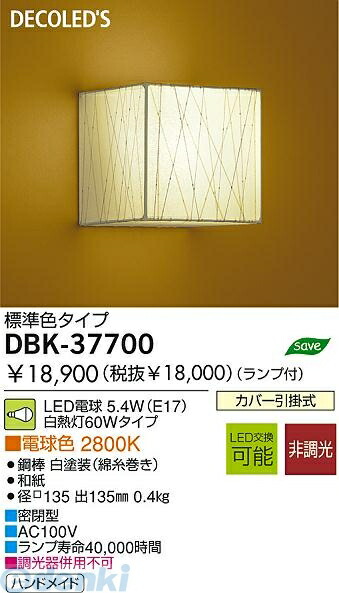 花粉打つ手特集