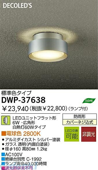 花粉打つ手特集