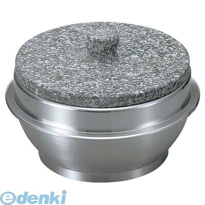 3660400 長水 遠赤 石焼釜（石蓋付）アルミ枠付 ２２cm 4548170108516｜アカリカ 23,354円