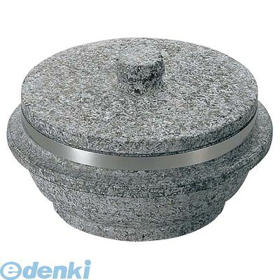 3661100 長水 遠赤 石焼釜(石蓋付)補強リング付 24cm 4548170108585|アカリカ