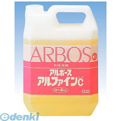 4622500 アルボース アルファインC(中性洗剤)4kg 4987010120408