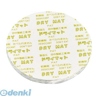 7099960 ドライマット（５００枚入）丸型 ５８mm ＫＹ－５８Ｊ 4901091901848
