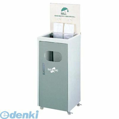 7575200 レインポーチ フックタイプ ＮＤ－６９０Ｓ グレー １８Ｌ 4548170154452