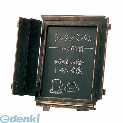 7864200 サインボード アージュ チョークタイプ扉付（４８２２８） 4988484482283 10,896円