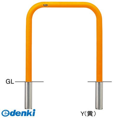 (LINEクーポン有)【個数：1個】サンポール FAA-7S75-800 Y 交換用本体のみ 直送 代引不可・他メーカー同梱不可 アーチ 交換用本体FAA7S75800 Y 交換用本体のみY 黄色