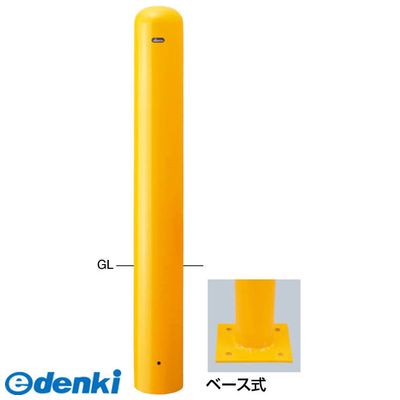 (LINEクーポン有)サンポール FPA-17B-F00 Y 直送 代引不可・他メーカー同梱不可 ピラー車止め スチール 埋込400 フックなしFPA17BF00 Y 黄色