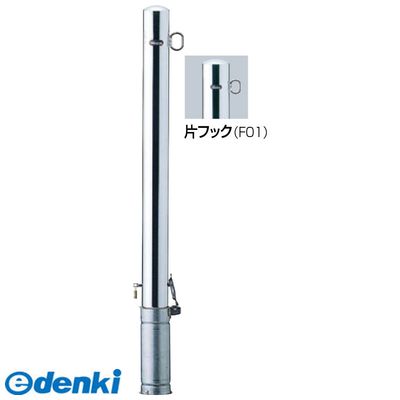 (LINEクーポン有)【個数：1個】サンポール PA-8SK-F01交換用本体のみ 直送 代引不可・他メーカー同梱不可 ピラー 車止め 交換用本体PA8SKF01交換用本体のみ