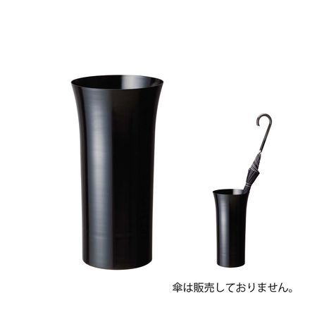 (LINEクーポン有)ミヅシマ工業 3650120 アルミ UMBRELLA STAND ブラック Φ227×420mm
