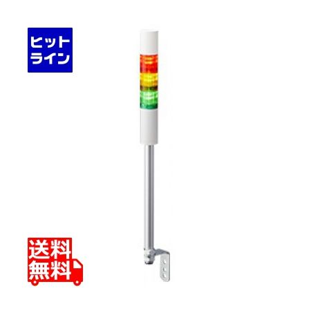 (LINEクーポン有)翌日出荷 パトライト LR4-302LJBW-RYG シグナルタワー LED積層信号灯 赤黄緑 LR4302LJBWRYG パソコン周辺機器 ネットワーク 監視用表示灯 LED表示灯 プログラム システム｜アカリカ