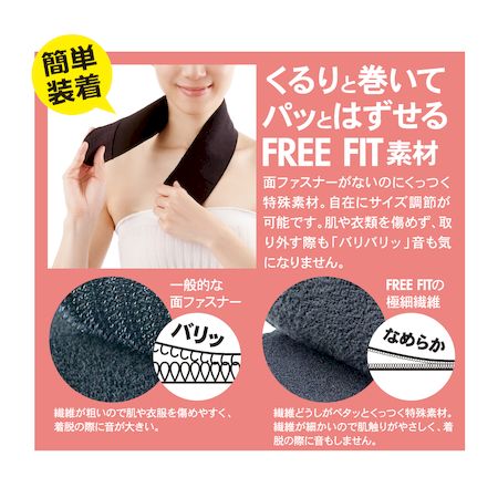 アルファックス431008磁気ネックケアー首用こりとるん