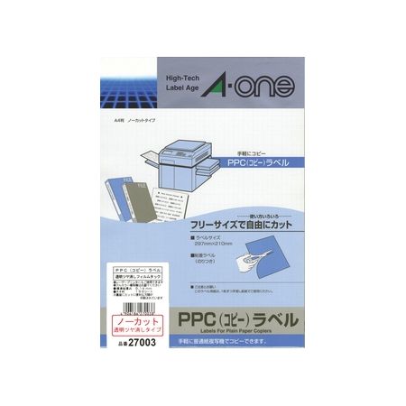 (LINEクーポン有)A-one エーワン 27003 PPCラベル A4ノーカット透明フィルム 透明ツヤ消しフィルム PPC透明フィルム 透明ツヤ消しフィルムタイプ PPC透明フィルムタック