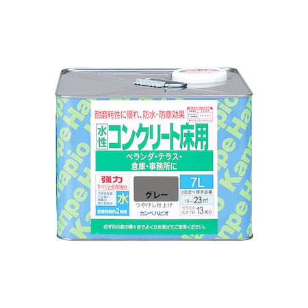 直送 代引不可・他メーカー同梱不可 カンペハピオ 00477655091070 水性コンクリート床用 グレー 7L【キャンセル不可】