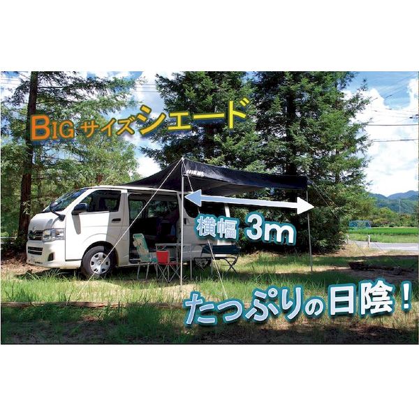 (LINEクーポン有)【個数：1個】CSS-02 直送 代引不可・他メーカー同梱不可 ダイキ カーサイドスクリーン2．0mタイプ CSS02