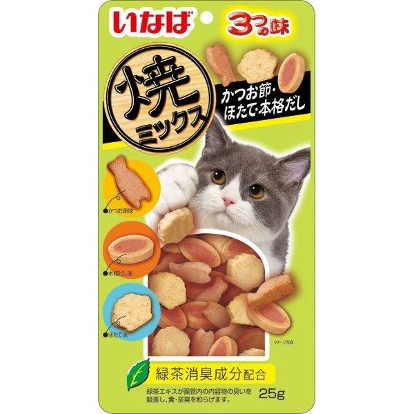 4901133635984 【90個入】 焼ミックス3つの味かつお節、ほたて、本格だし【キャンセル不可】｜アカリカ
