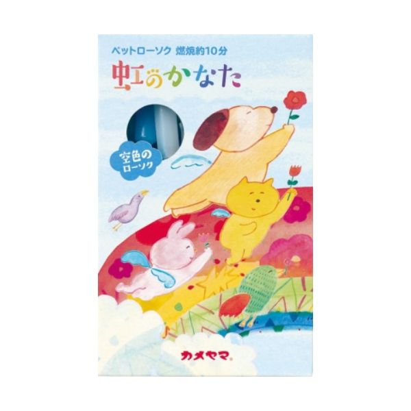 花粉打つ手特集