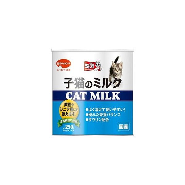 ミオ 子猫のミルク 250g チープ