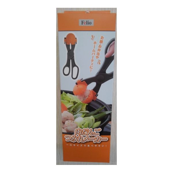 オンライン限定商品 72個入 Felio 肉団子 つみれメーカー F0862 グレー オレンジ Ed