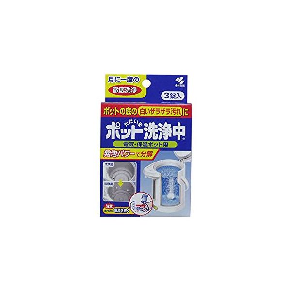 花粉打つ手特集