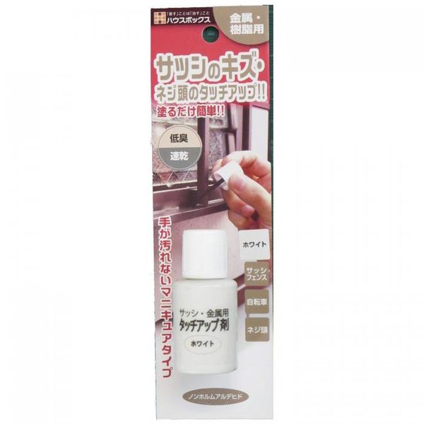 (LINEクーポン有)4513612201018 【20個入】 サッシ・金属用タッチアップ剤 20ml ホワイト【キャンセル不可】