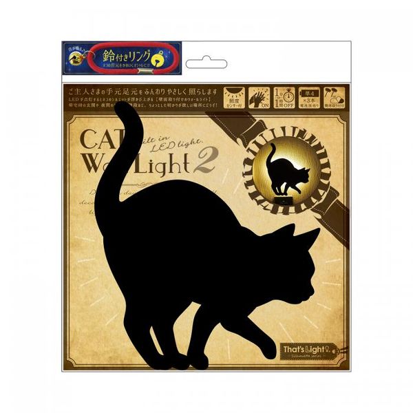 (LINEクーポン有)4511546093730 【5個入】 Cat Wall Light 2 うずうず TL－CWL2－04【キャンセル不可】